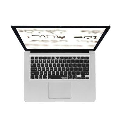 Hebrew Keyboard Cover Macbook Air 11